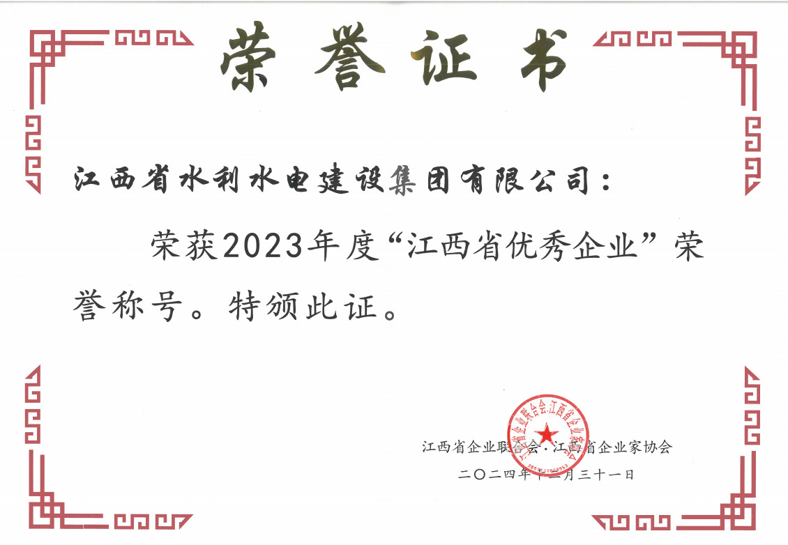 微信图片_20250121154851.png