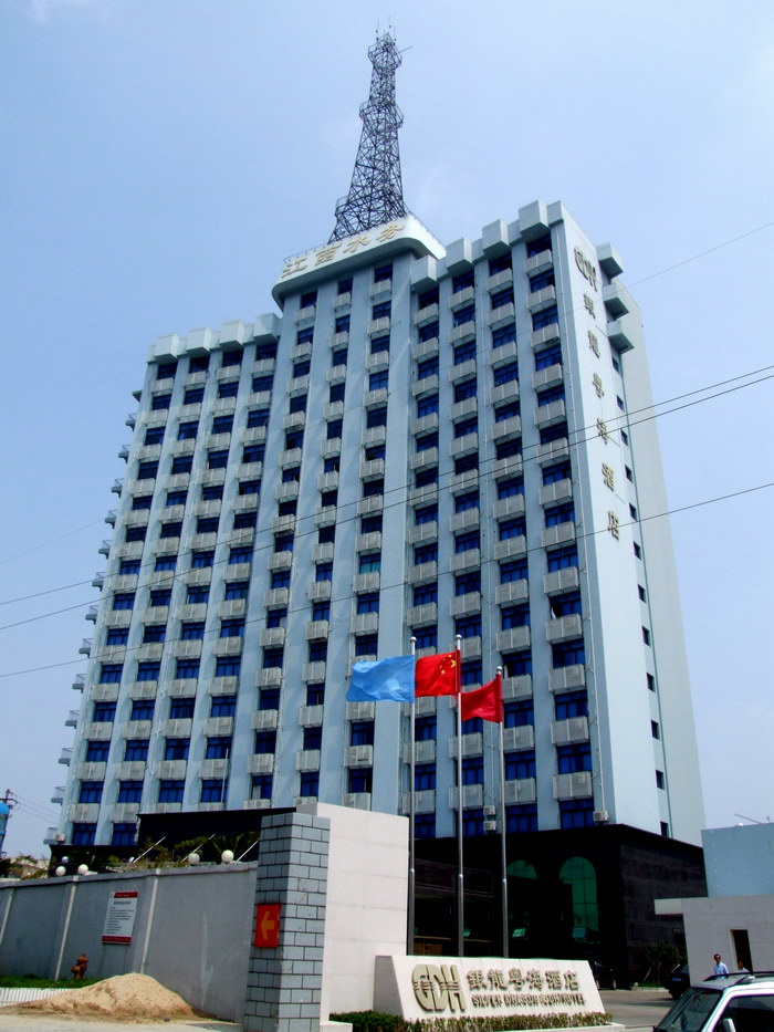 今年会体育官方网站登录大厦(三星级酒店、18层)