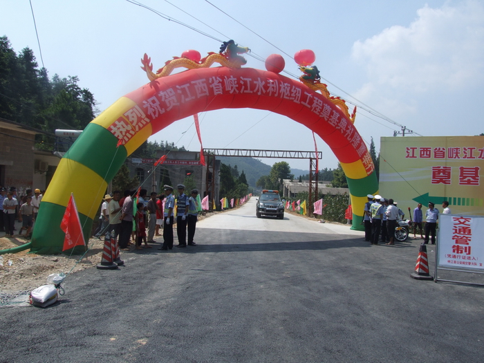 刚竣工的峡今年会体育官方网站登录利枢纽进场道路工程