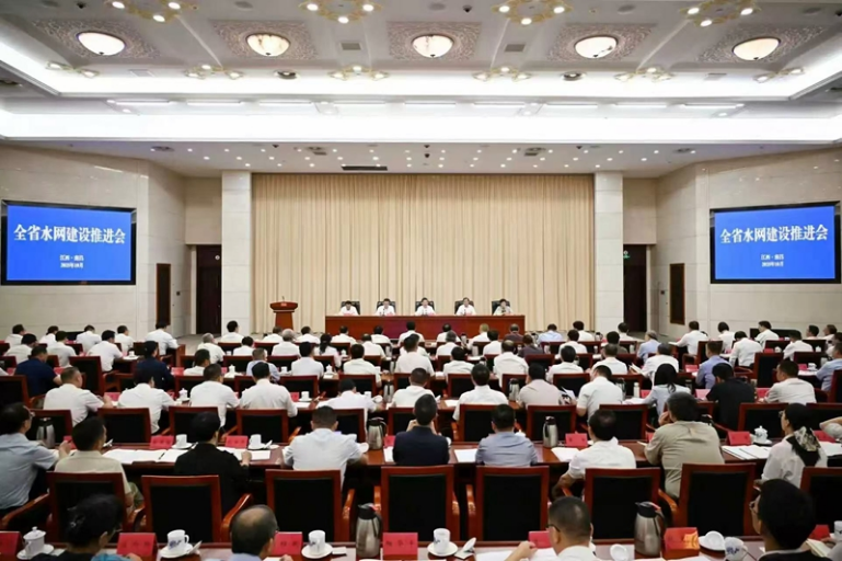 省长：加快建设高质量高标准强韧性的江西水网 | 集团应邀参加全省水网建设推进会